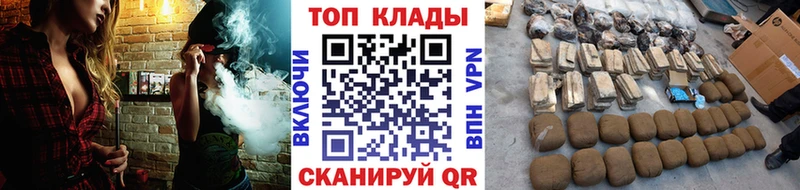 Наркота Фокино Альфа ПВП ГАШ Каннабис ГЕРОИН Cocaine гидра ссылка Галлюциногенные грибы