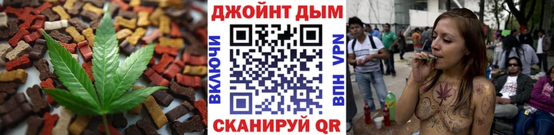 Печенье с ТГК конопля  Фокино 