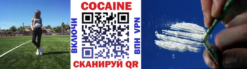 купить наркоту  Фокино  COCAIN Columbia 