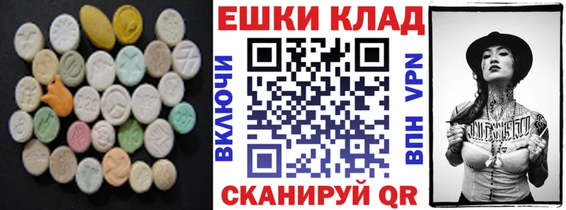 Ecstasy Cube  Фокино 