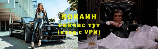 кокаин Ладушкин
