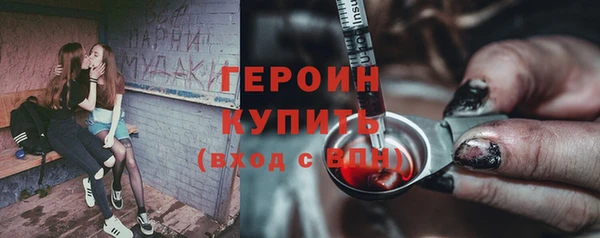 кокаин Ладушкин