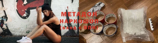 мефедрон VHQ Лабытнанги