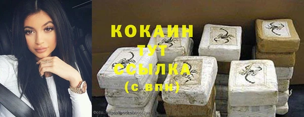 мефедрон VHQ Лабытнанги