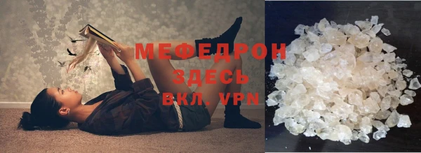 мефедрон VHQ Лабытнанги