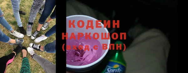 мефедрон мука Лиски