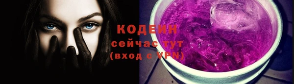 амфетамин Липки