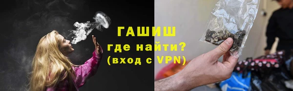 амфетамин Липки