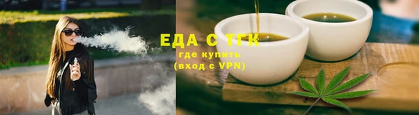 мефедрон мука Лиски