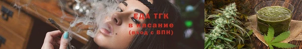 мефедрон мука Лиски