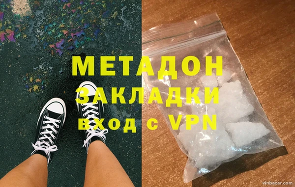мефедрон VHQ Лабытнанги