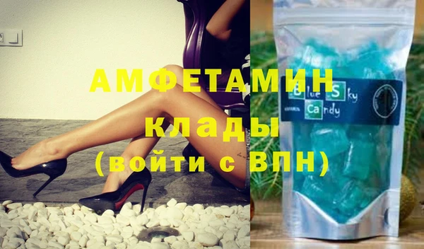 мефедрон мука Лиски