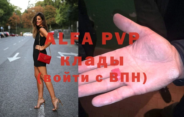 мефедрон мука Лиски