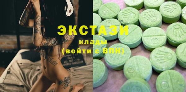 мефедрон VHQ Лабытнанги