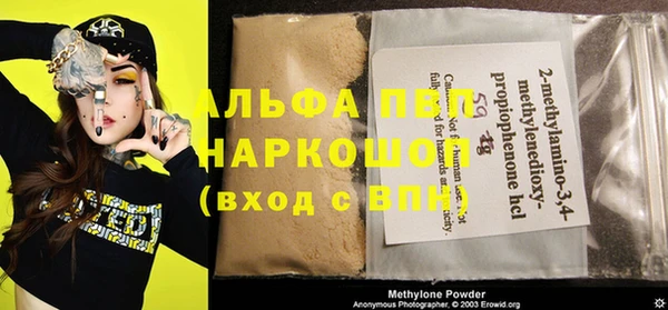 кокаин Ладушкин