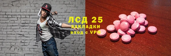 соль ск Лихославль