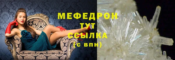 мефедрон VHQ Лабытнанги