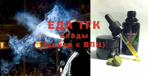 амфетамин Липки