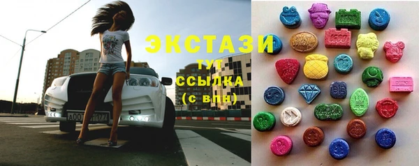 соль ск Лихославль