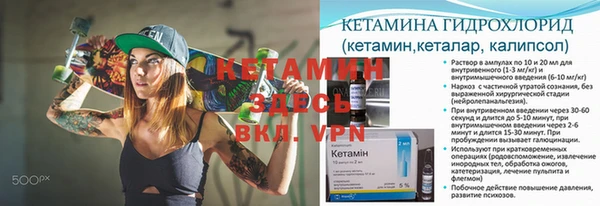 амфетамин Липки