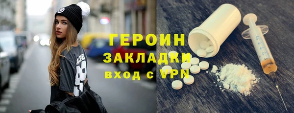 мефедрон мука Лиски