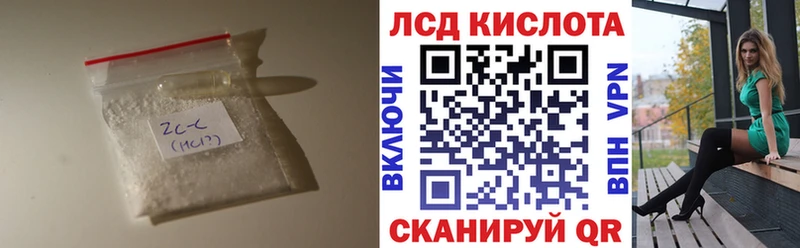 LSD-25 экстази кислота  Фокино 
