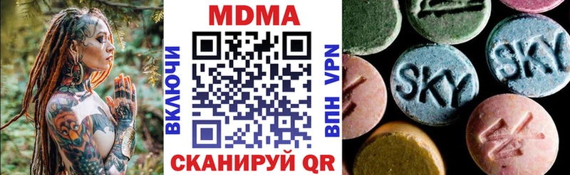 ОМГ ОМГ tor цены наркотик Фокино МДМА кристаллы