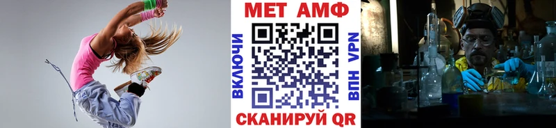 МЕТАМФЕТАМИН кристалл  Фокино 