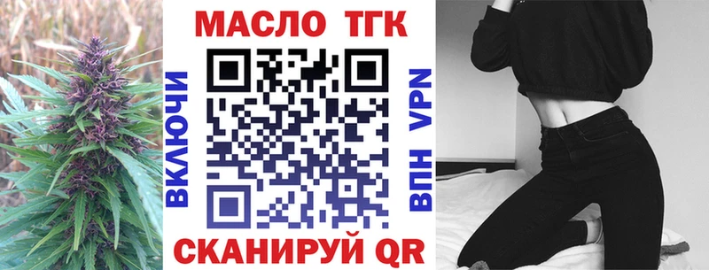 ТГК Wax  darknet официальный сайт  Фокино  закладки 