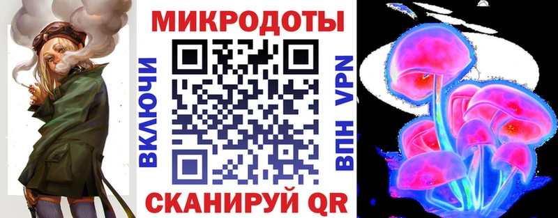 блэк спрут ТОР  Фокино  darknet какой сайт  Псилоцибиновые грибы мицелий 
